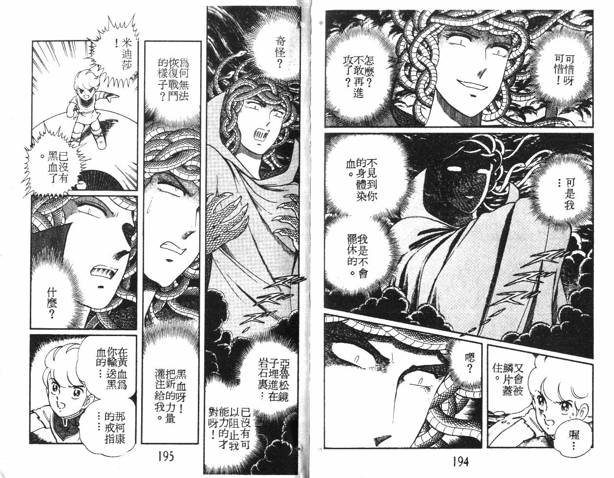 第97页