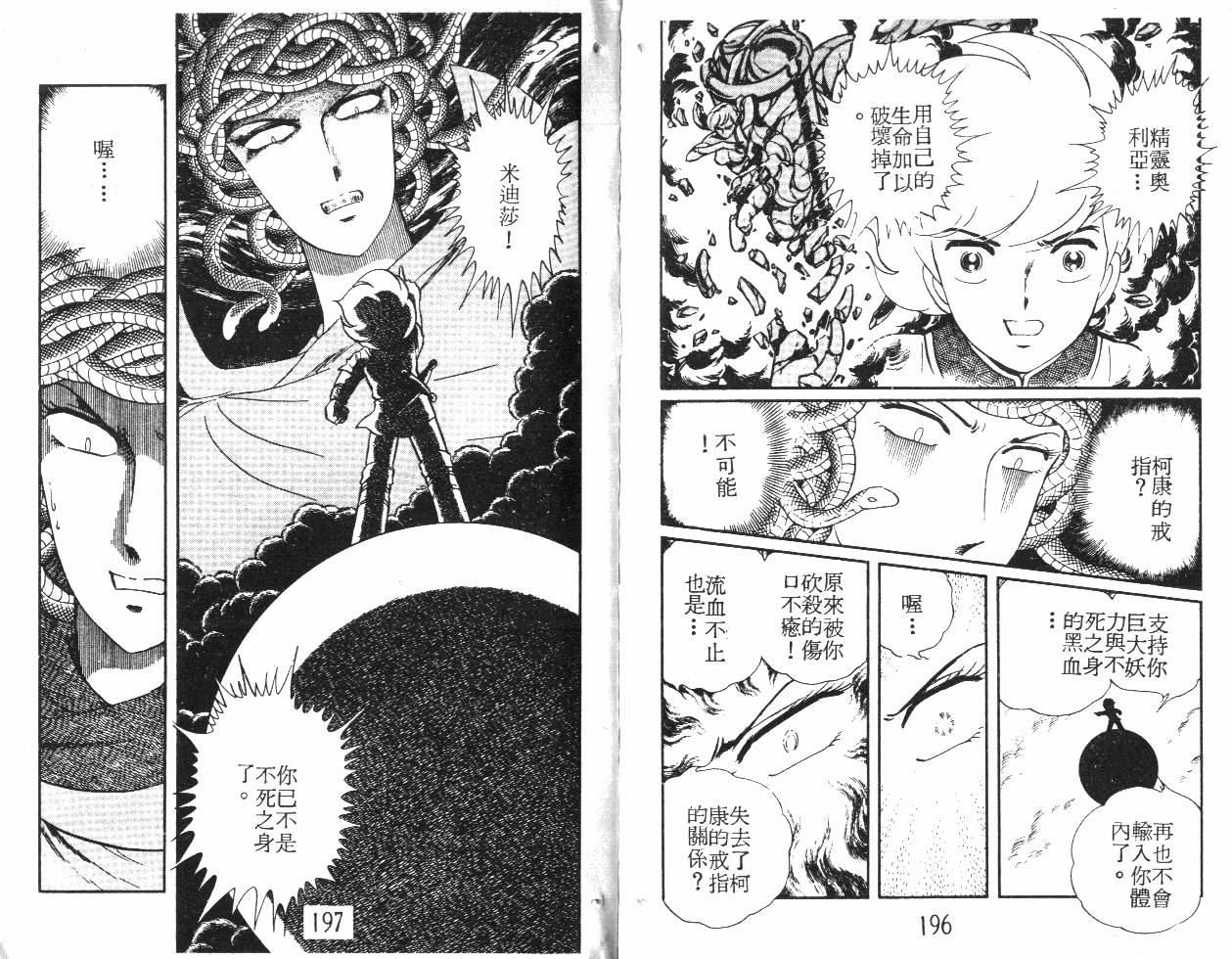第98页
