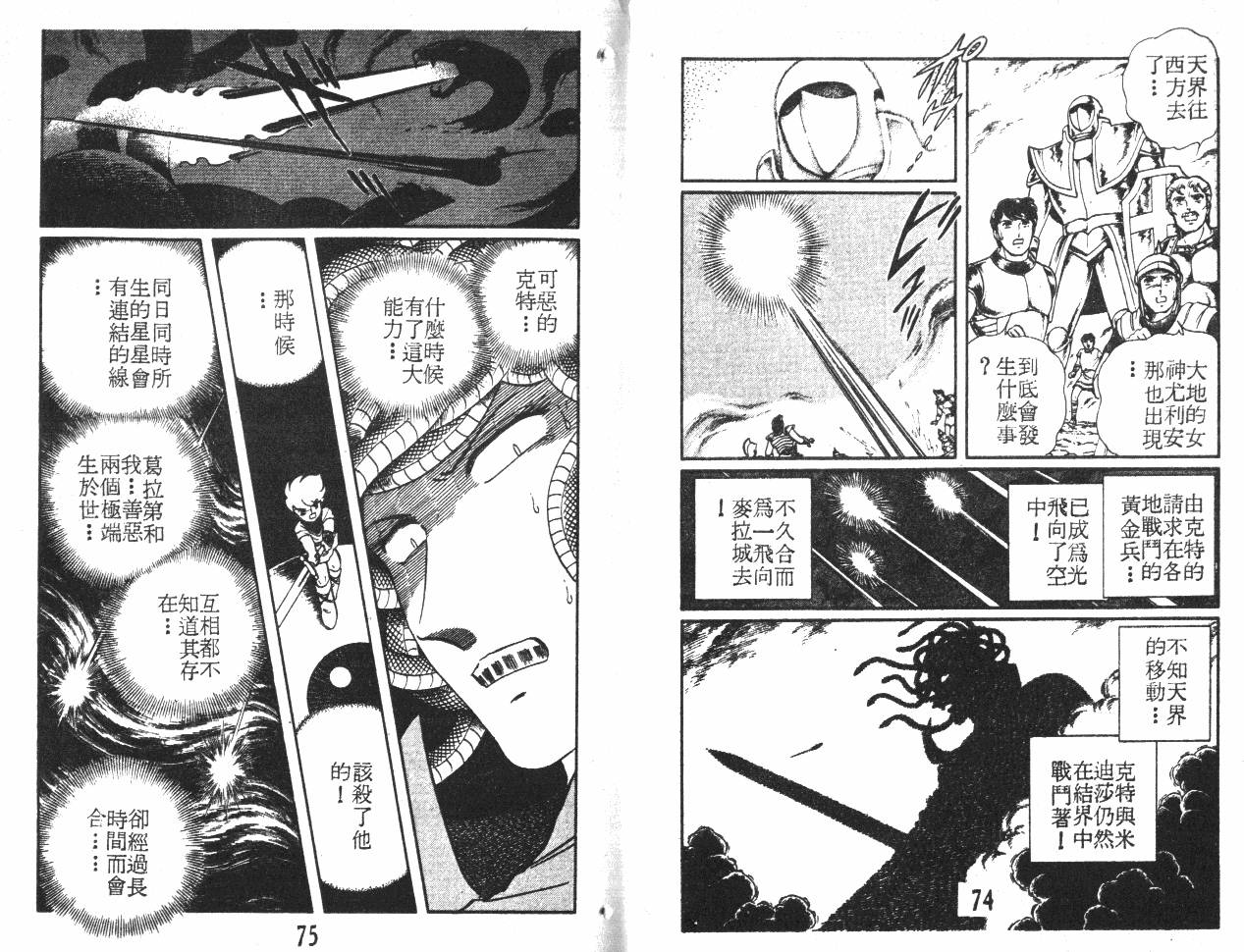 第37页