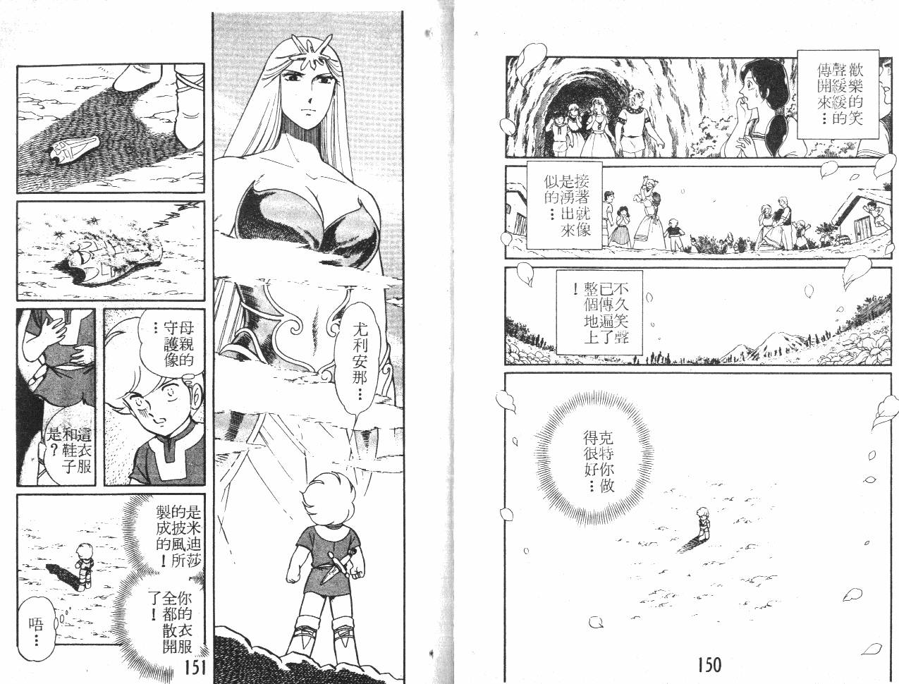 第75页