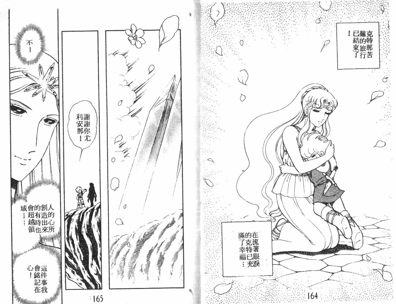 第82页