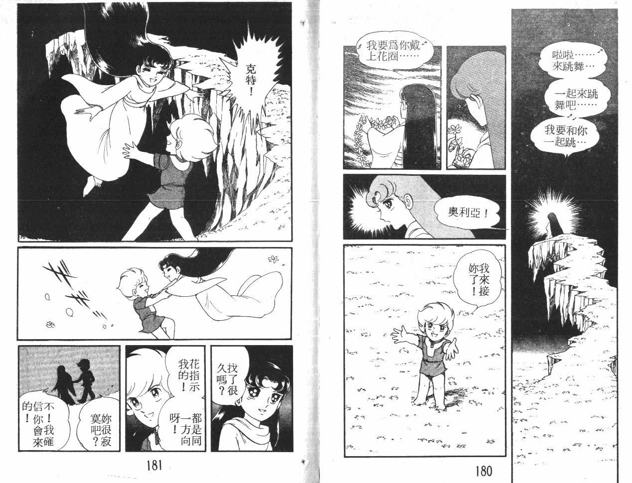 第90页