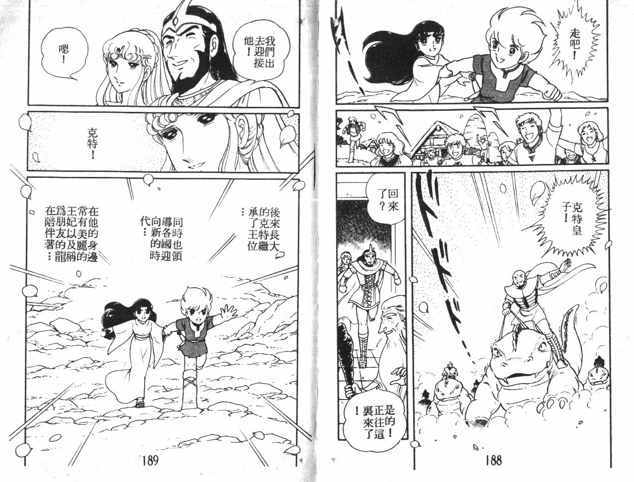 第94页