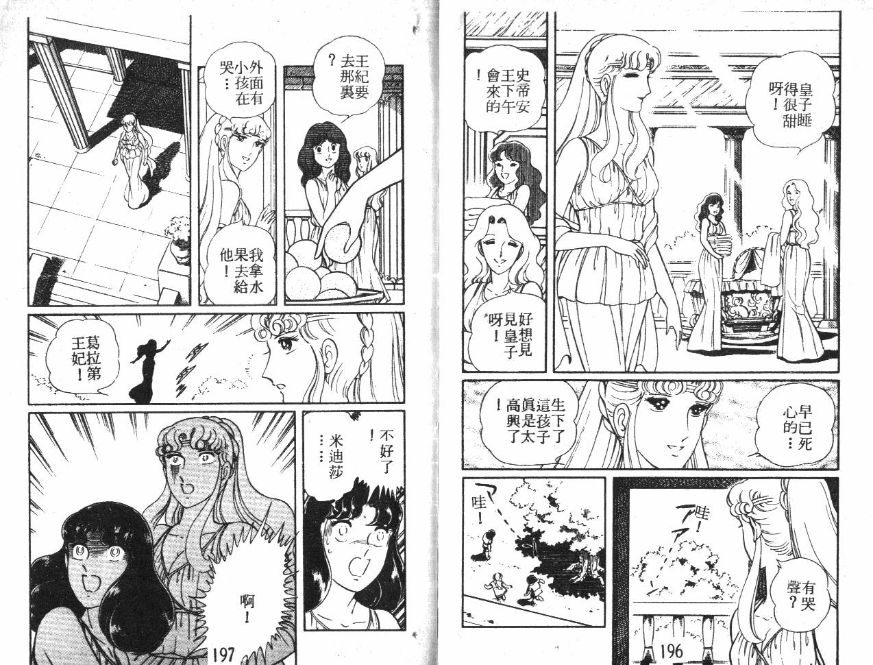 第98页