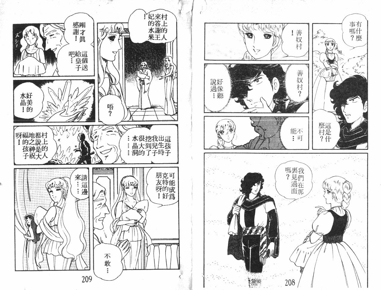 第104页