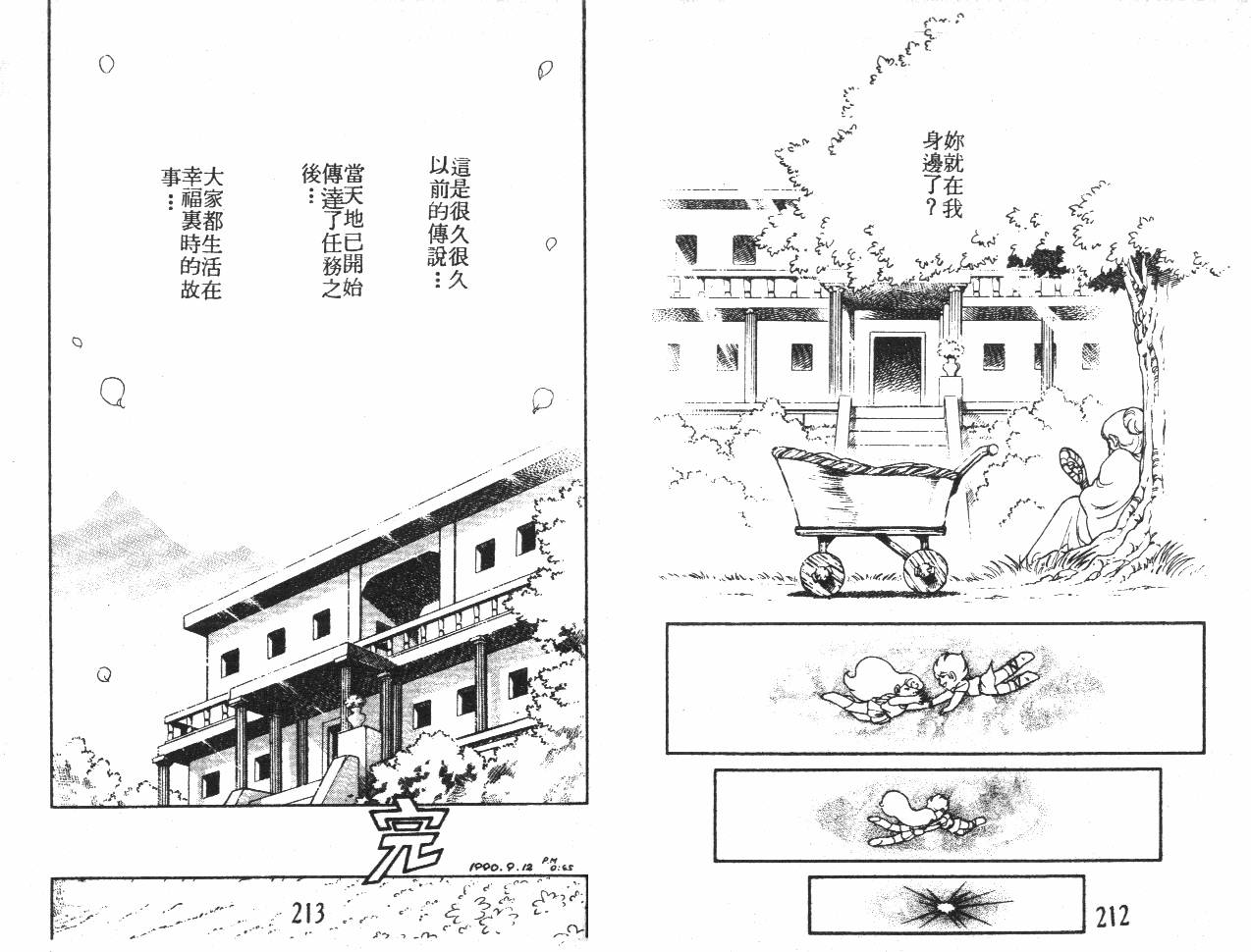 第106页