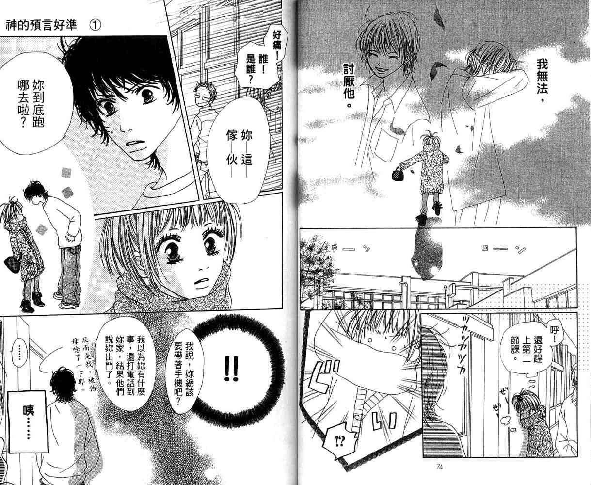第36页