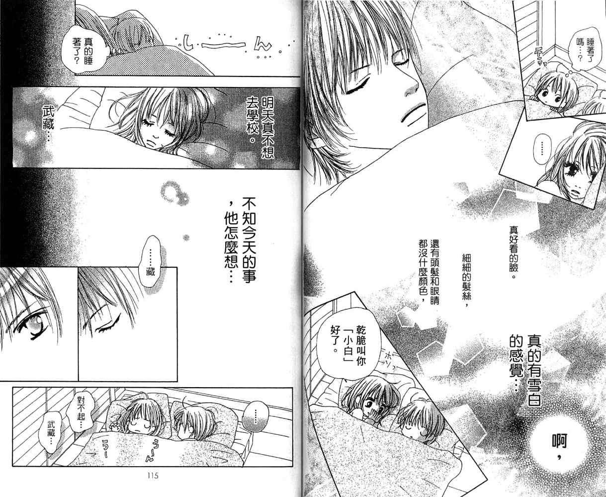 第56页