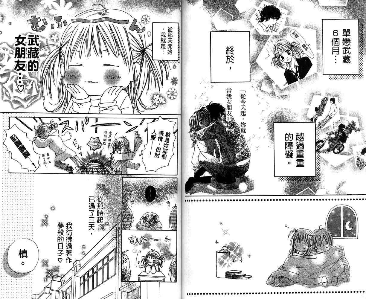 第65页