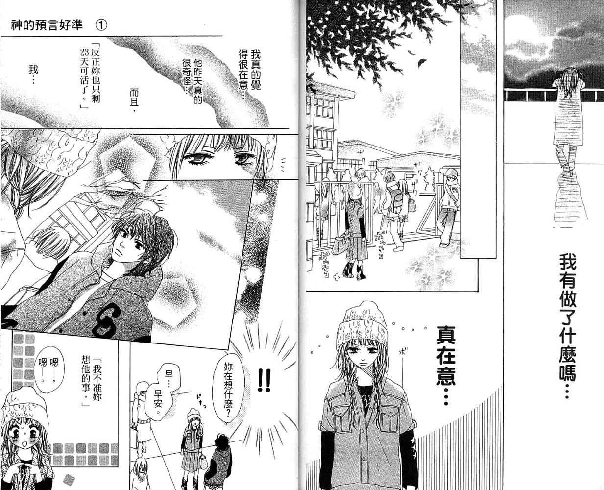 第74页