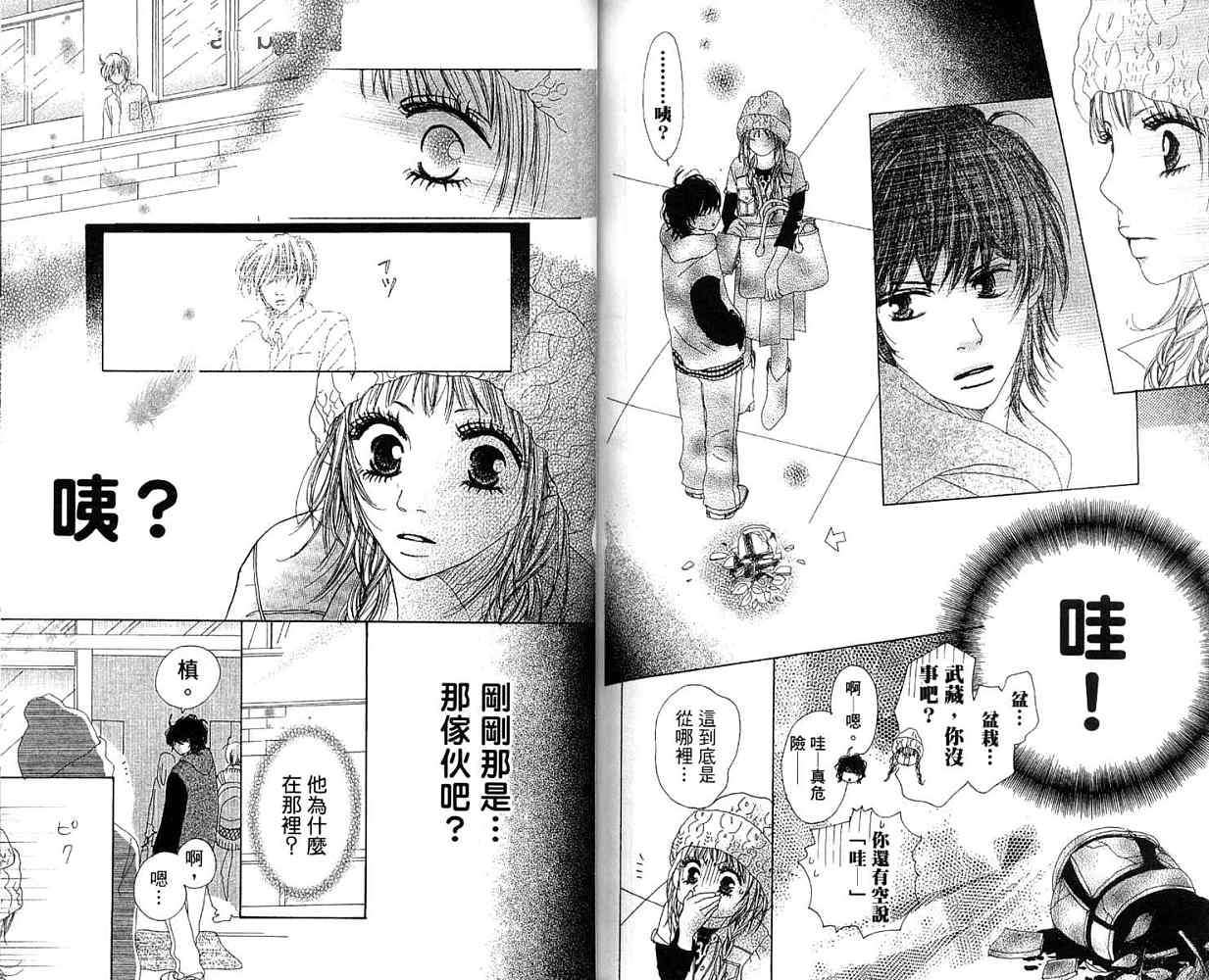 第76页