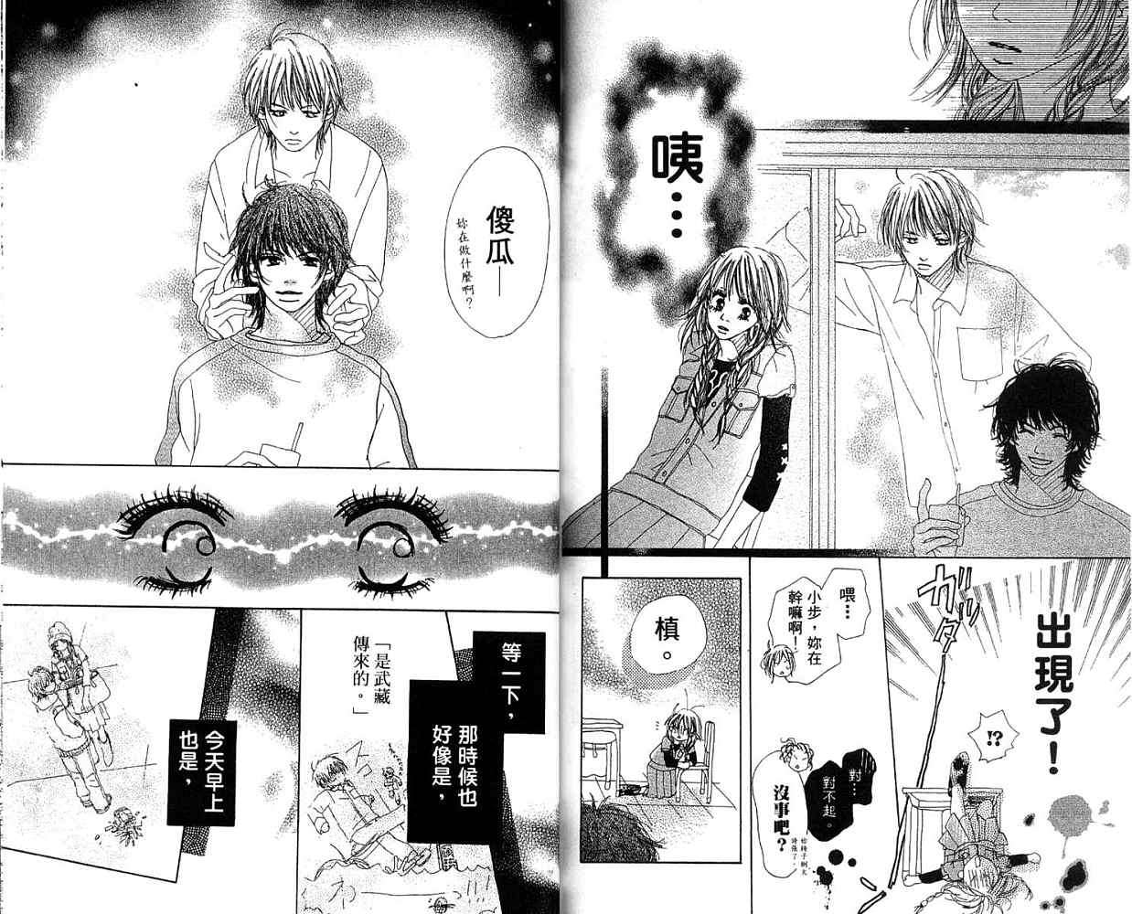 第78页