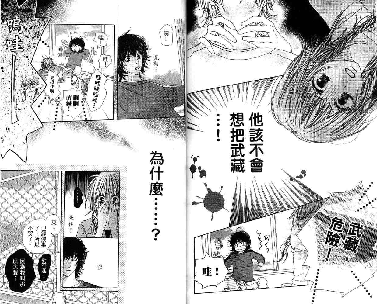 第79页