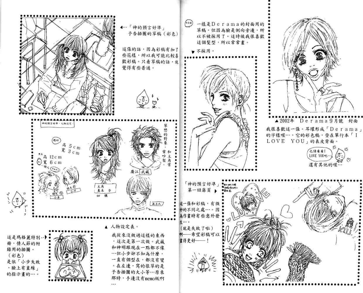 第85页