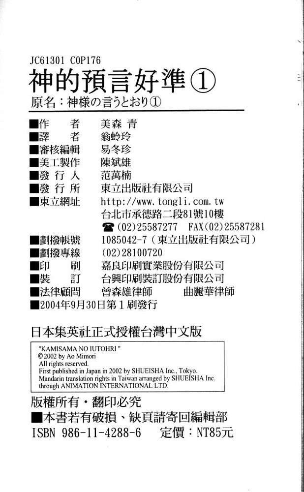 第87页