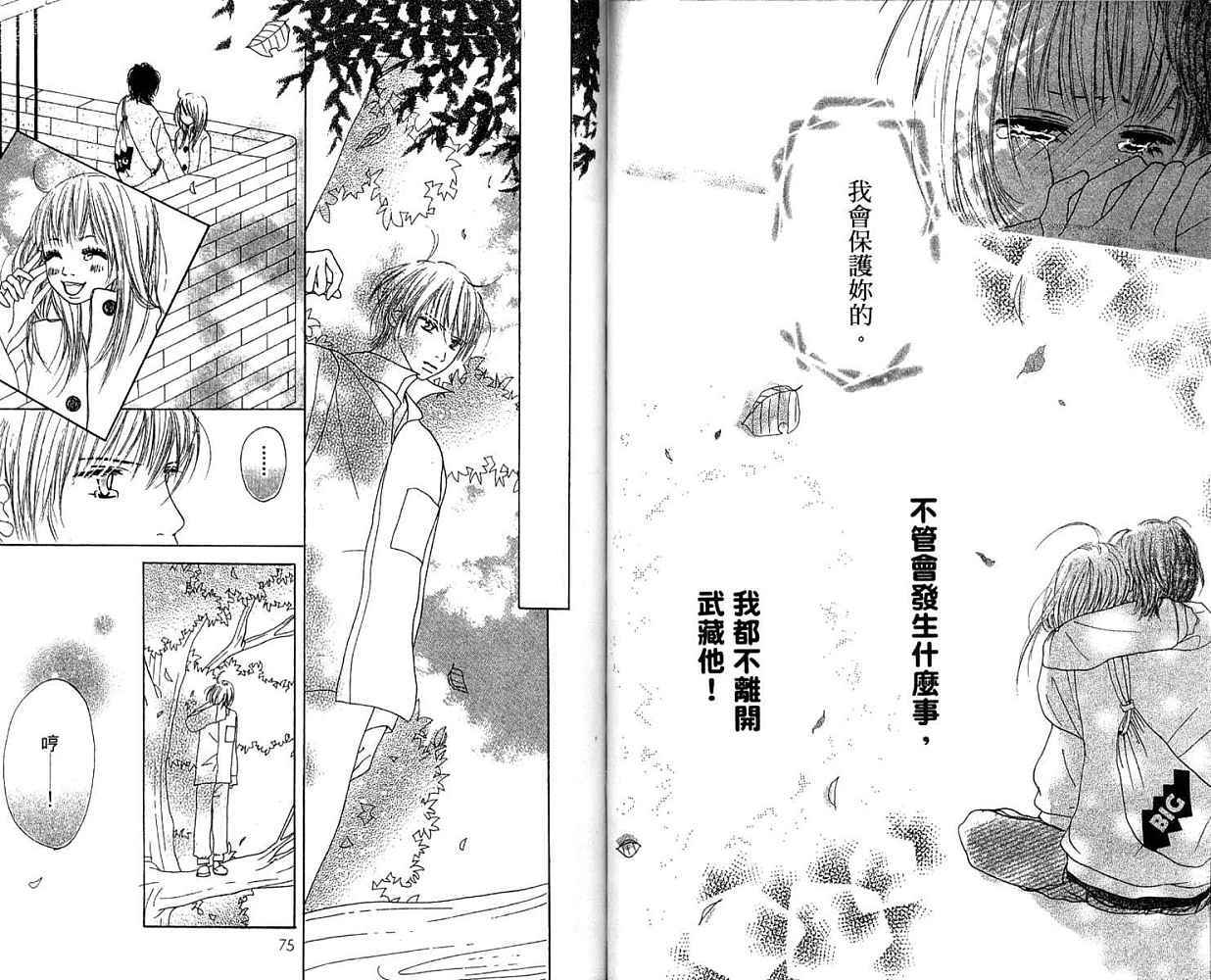 第37页