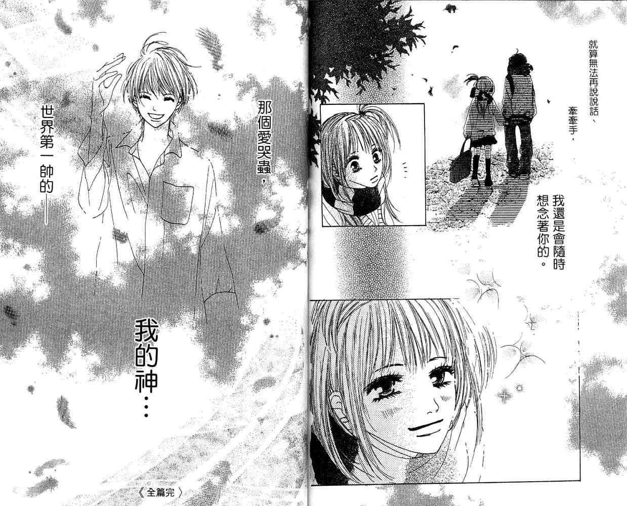 第83页