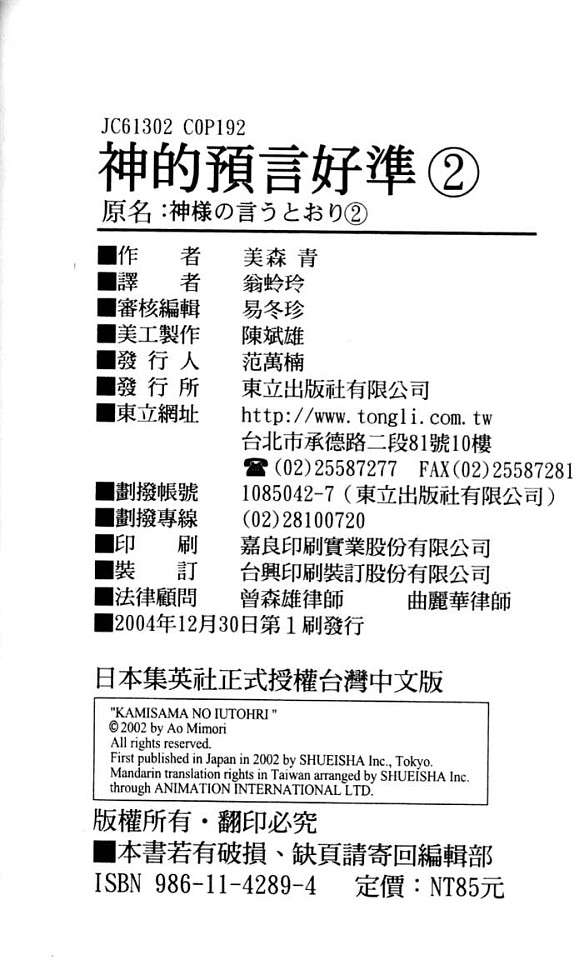 第91页