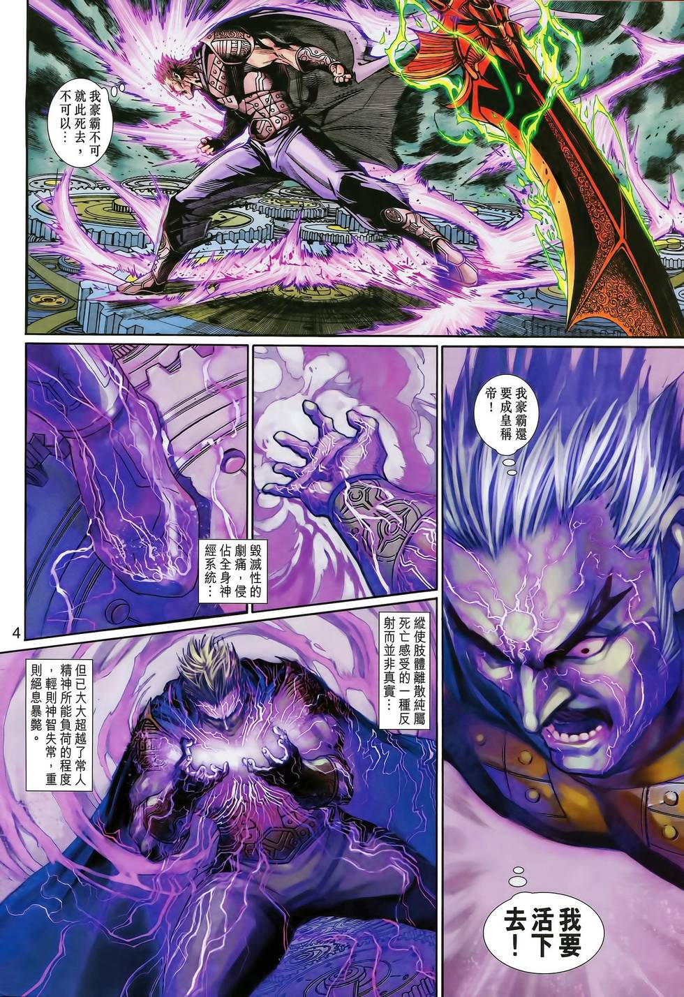 第2页