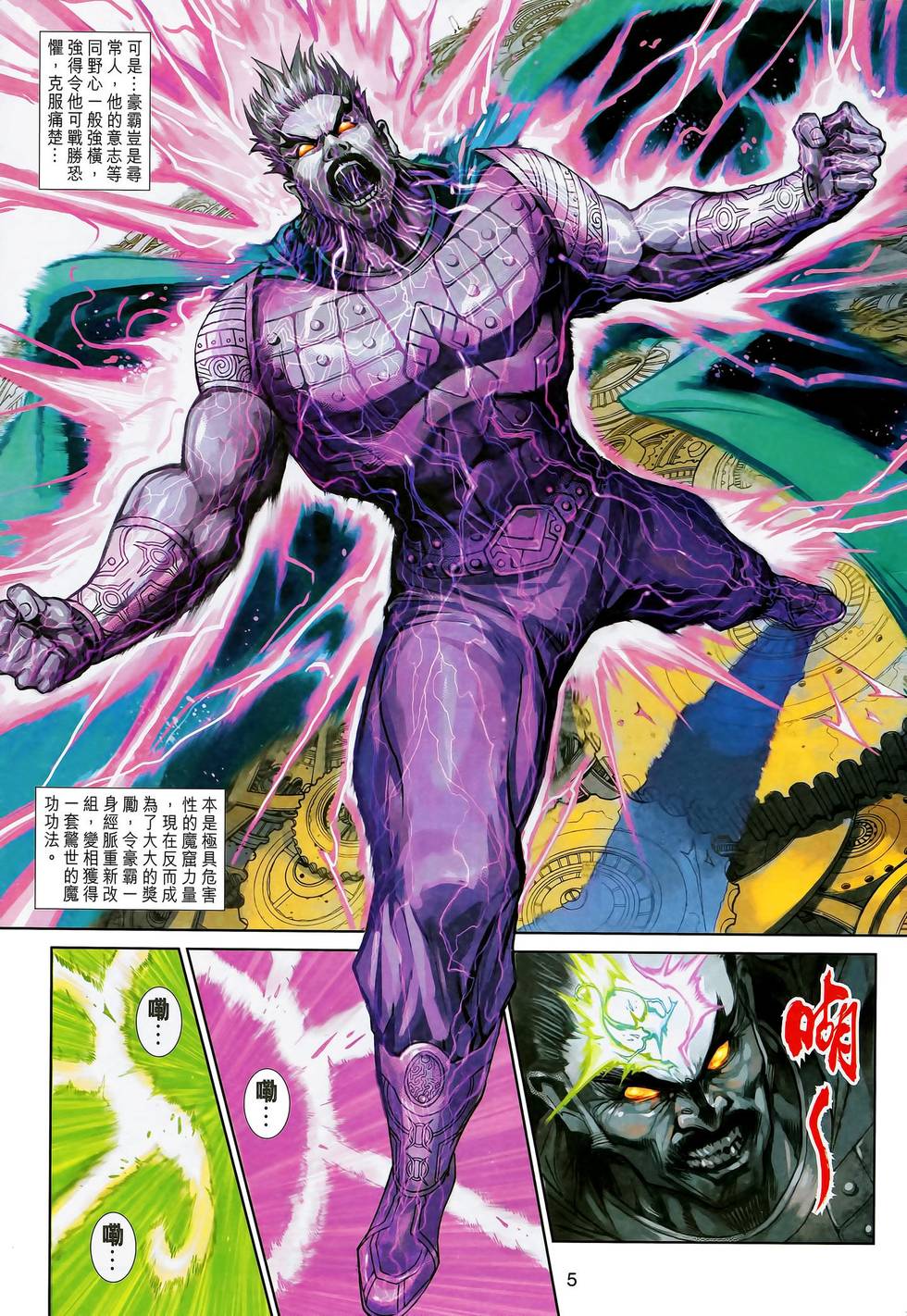 第3页