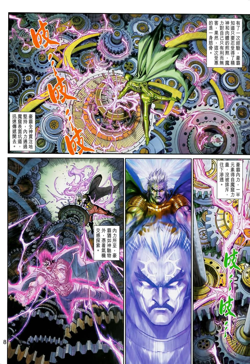 第6页