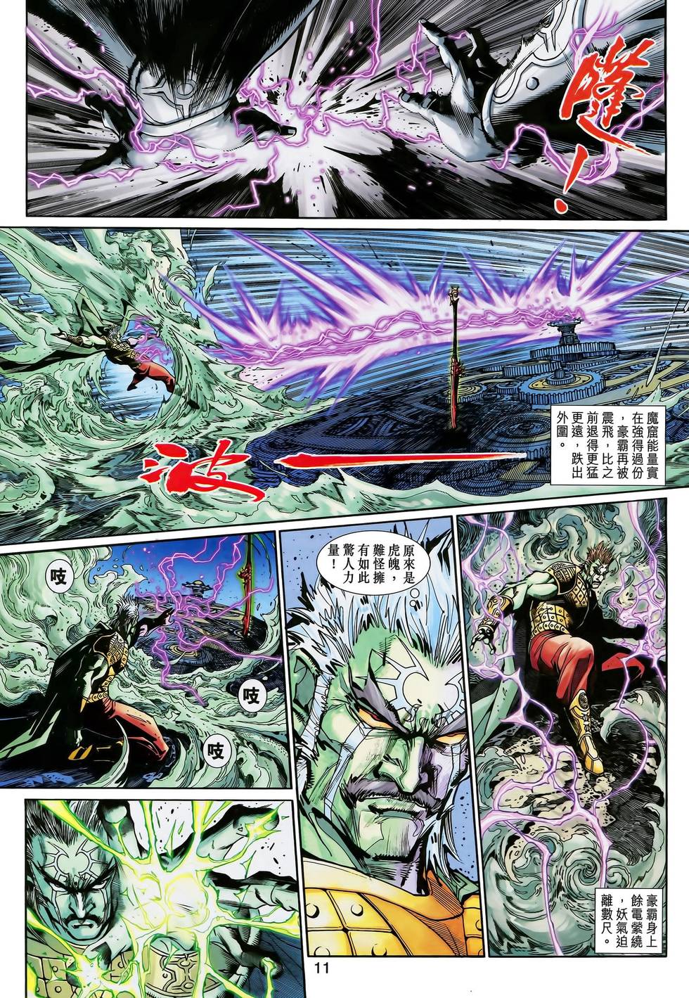 第9页