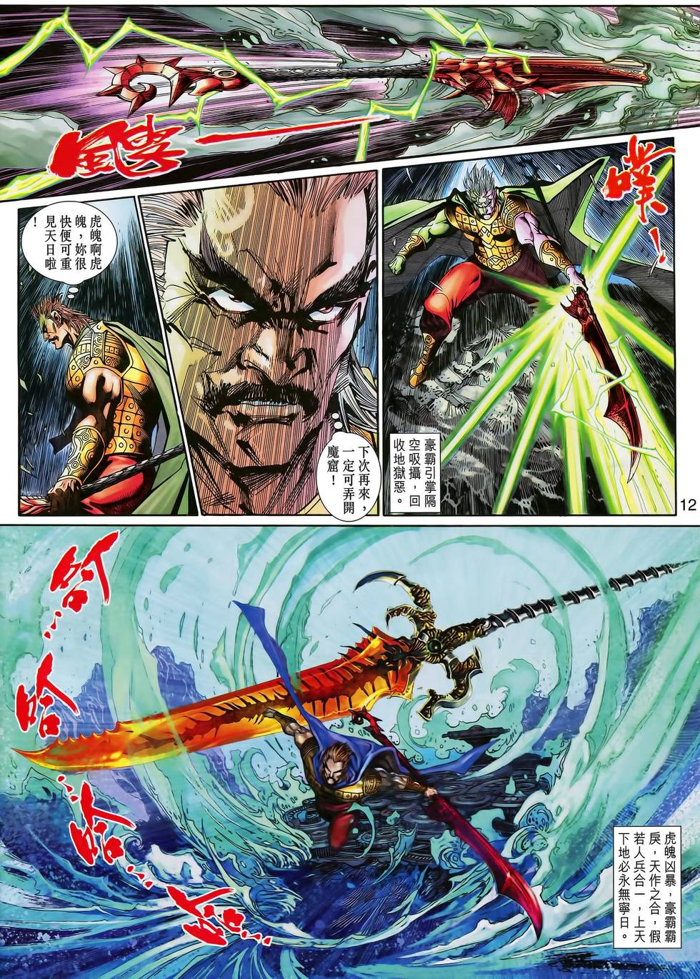 第10页