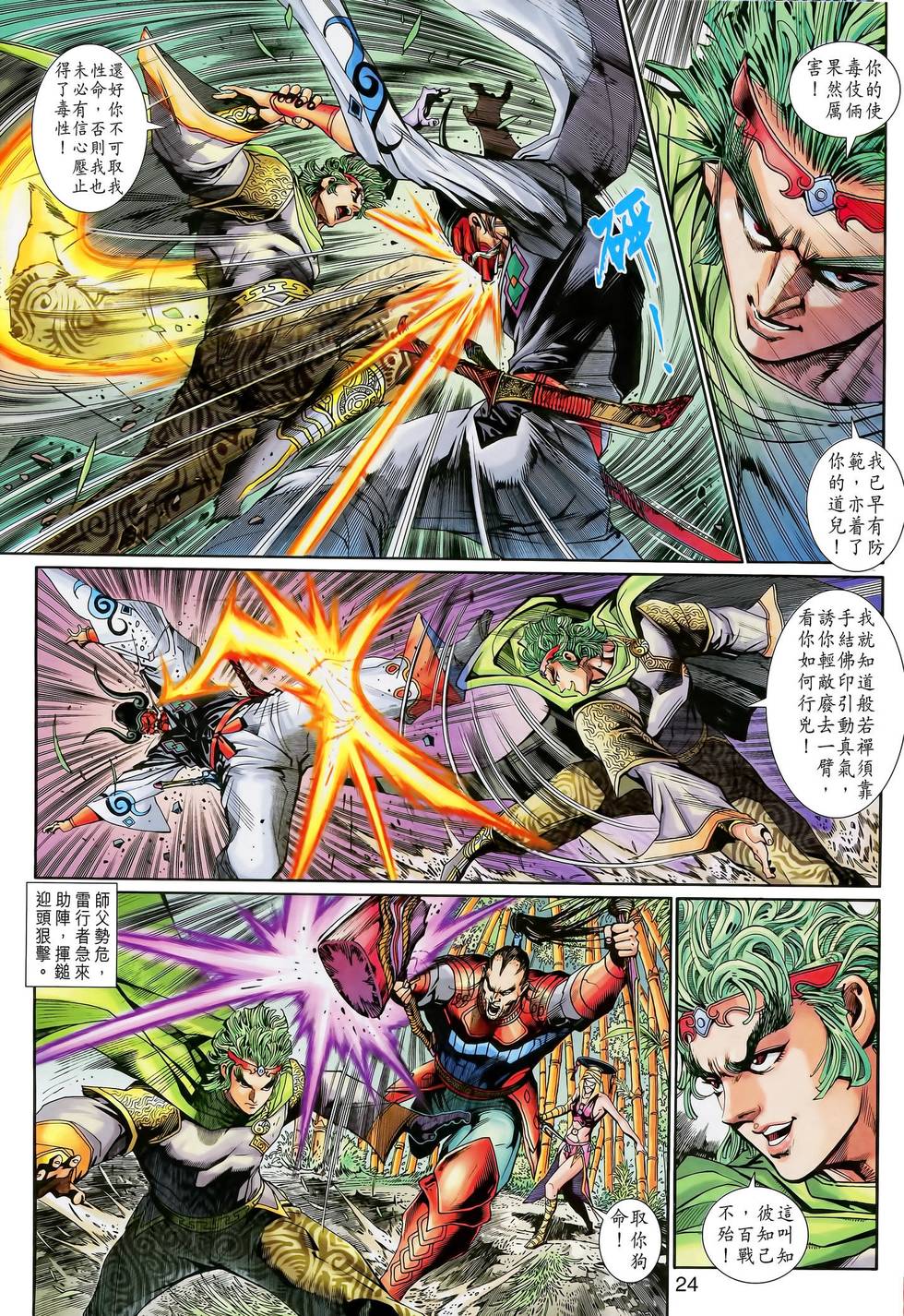 第22页