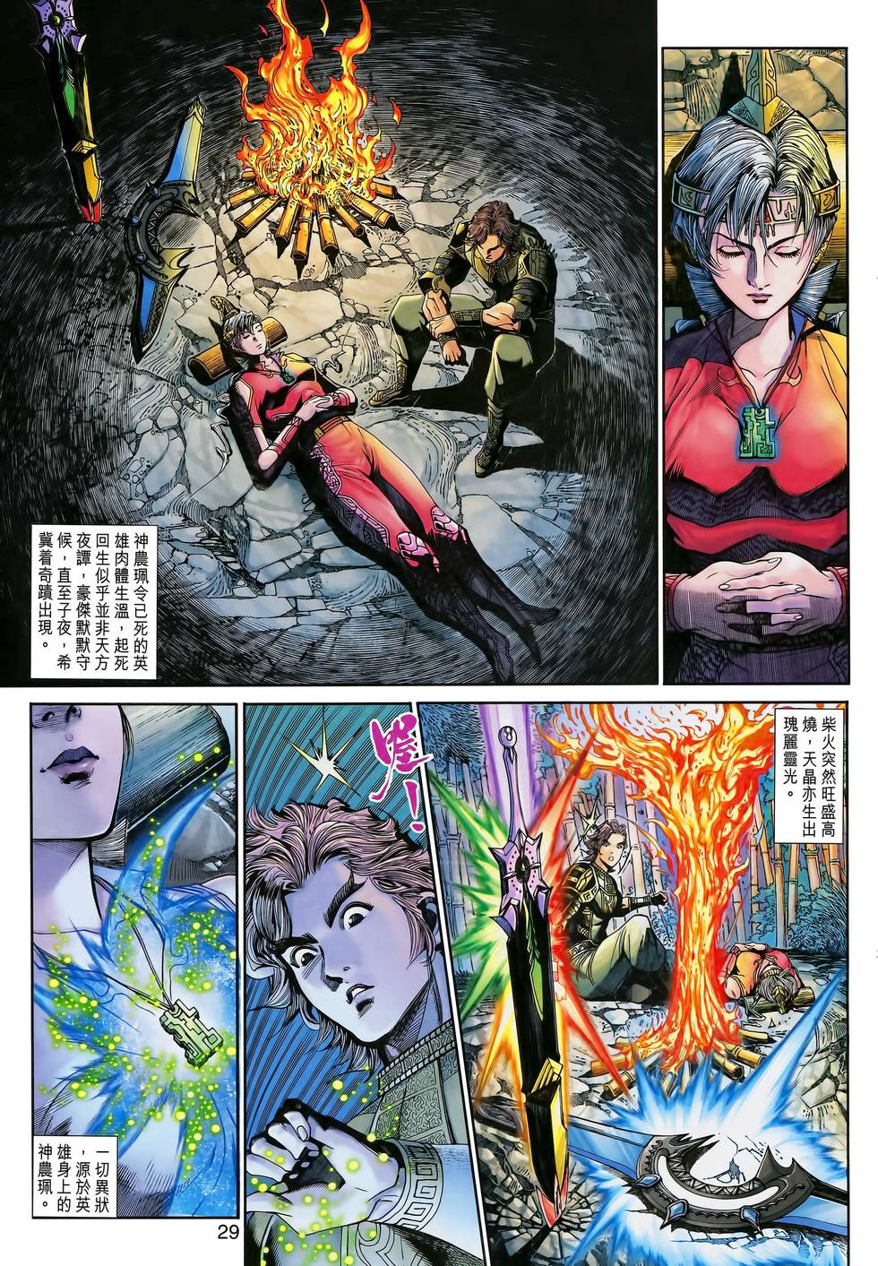 第27页