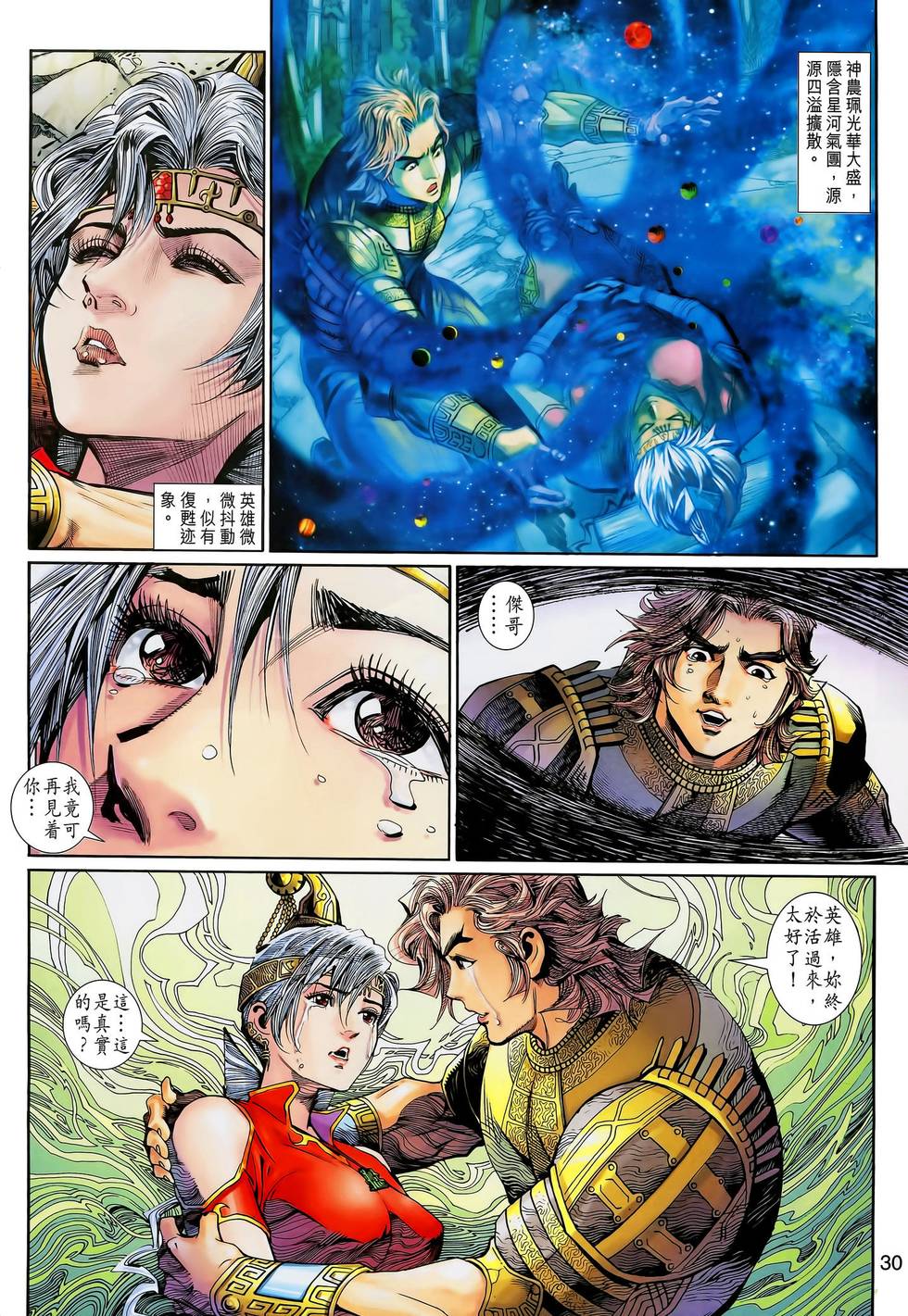 第28页