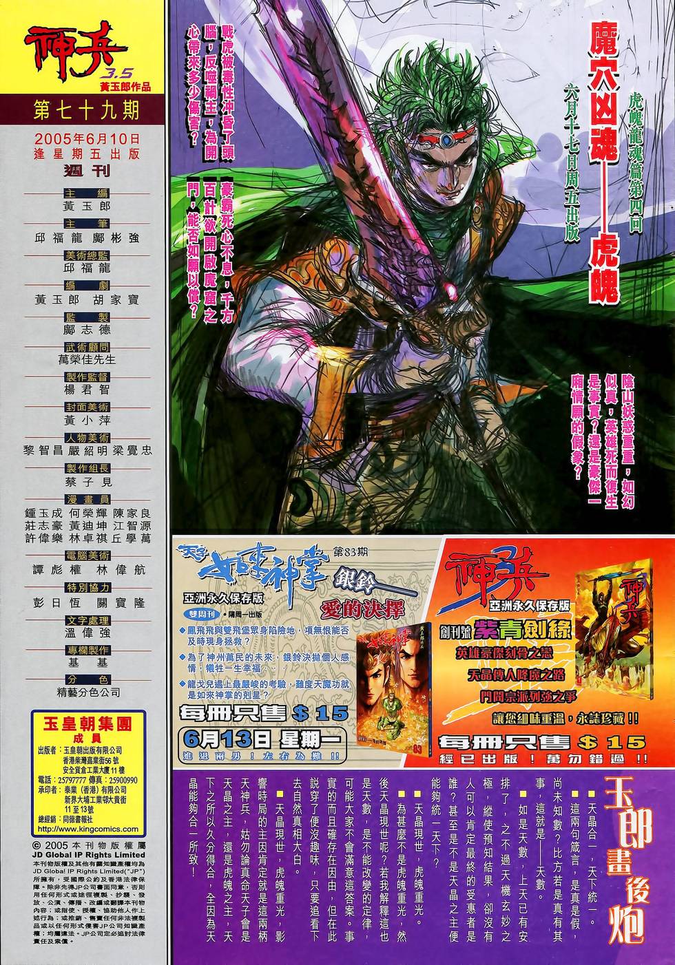 第31页