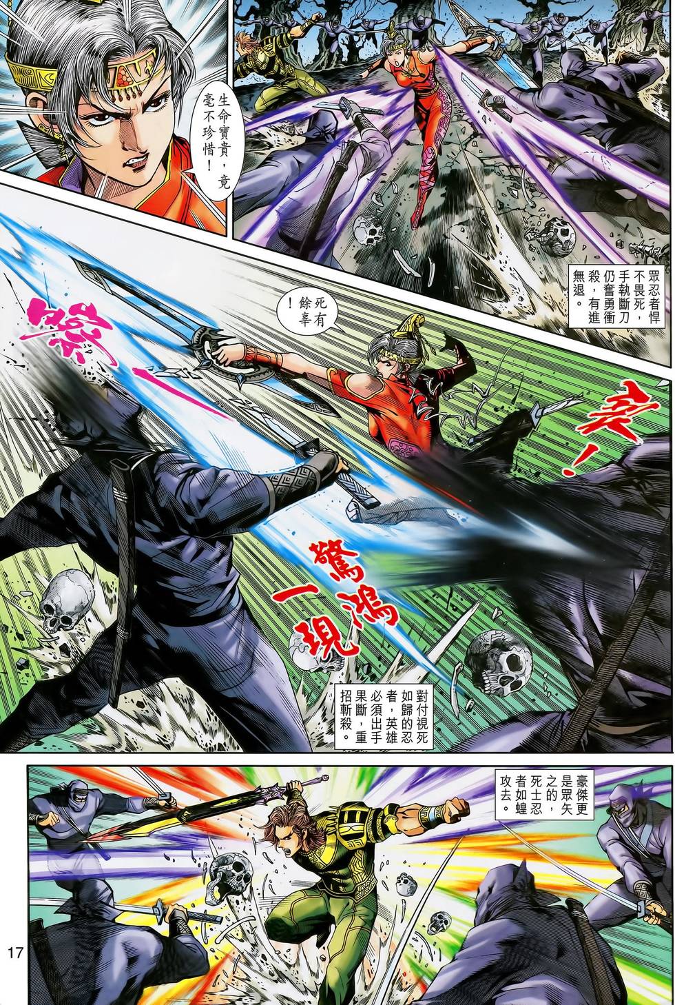 第13页