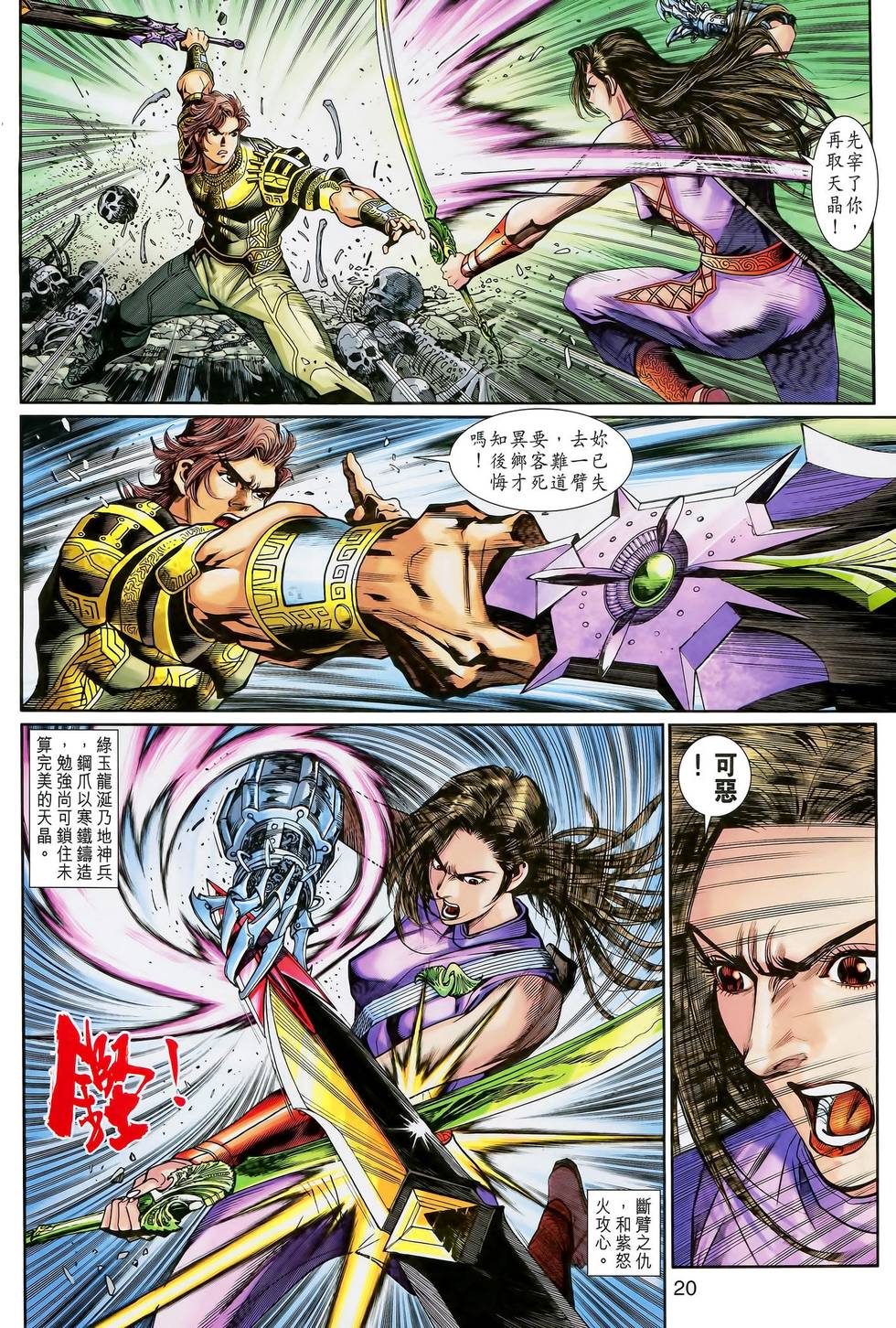 第16页