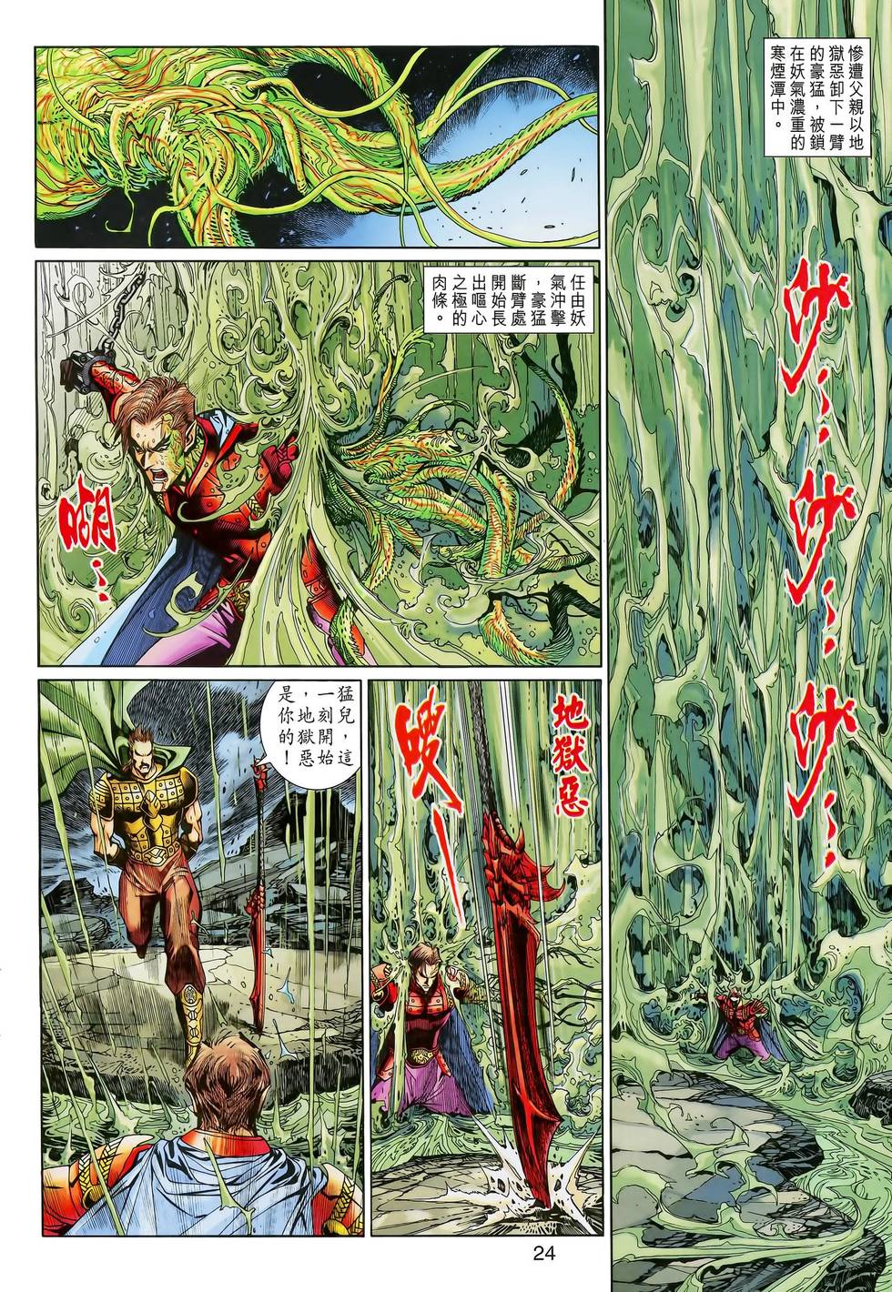 第22页