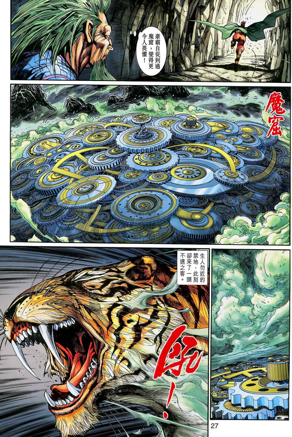 第25页