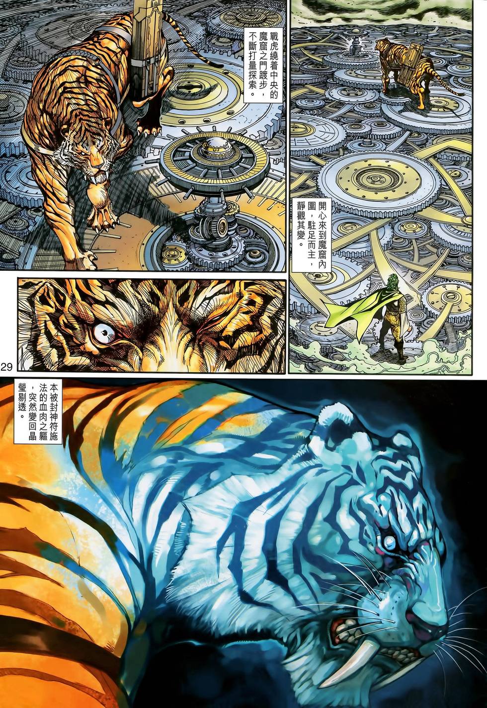 第27页