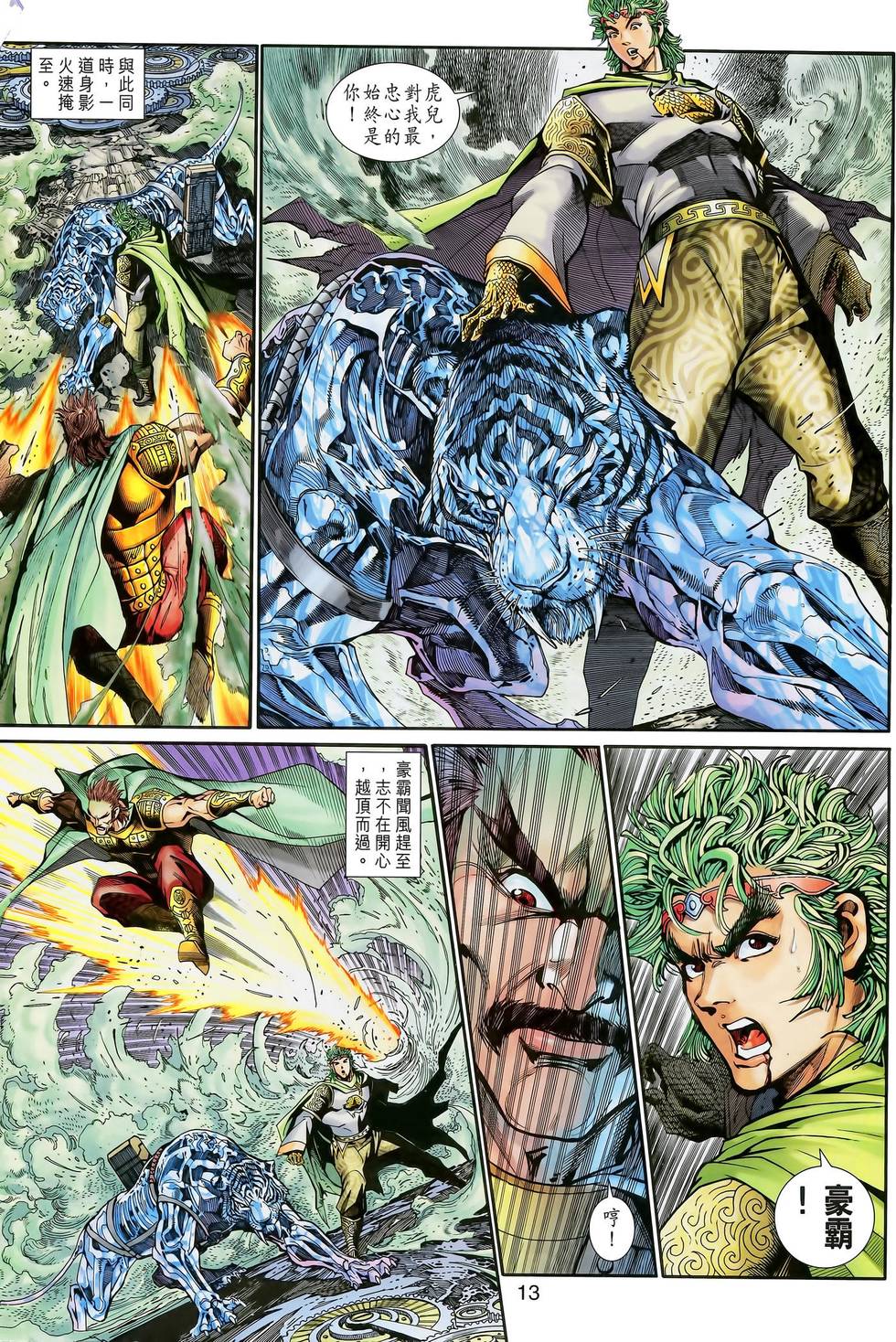 第10页