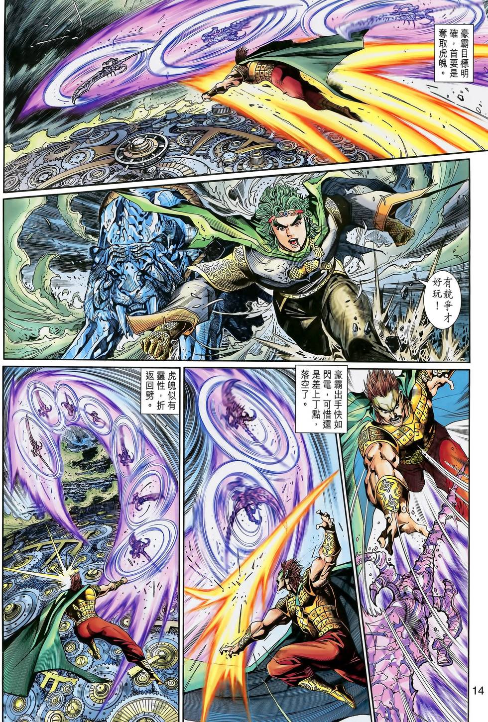 第11页