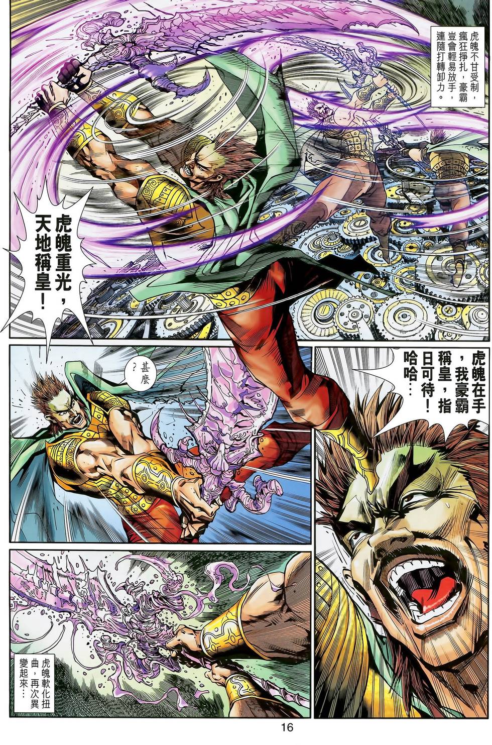 第13页