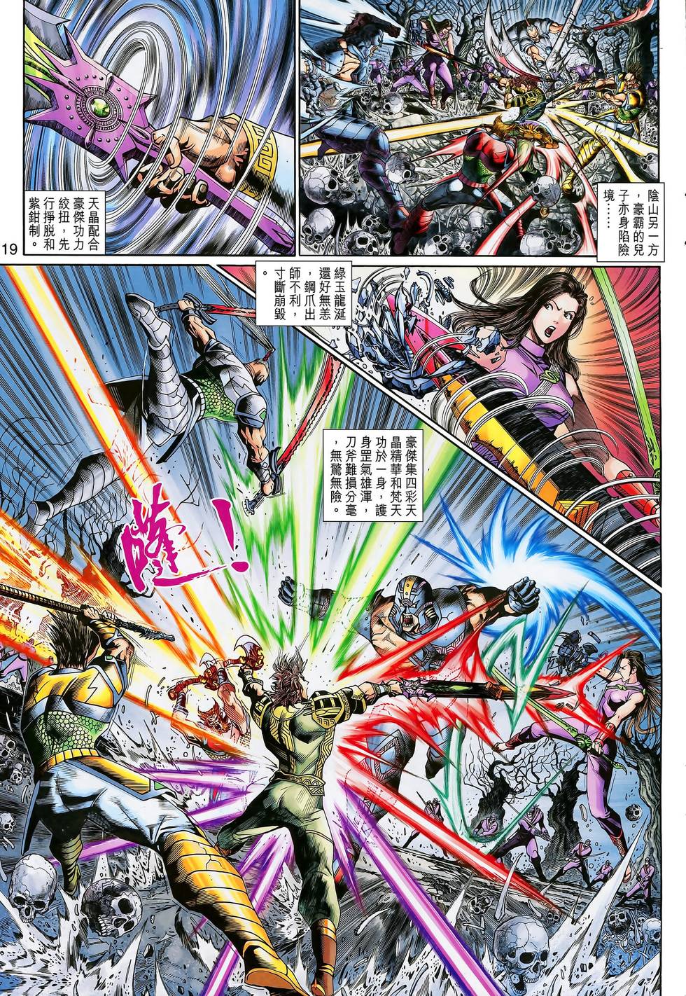 第16页