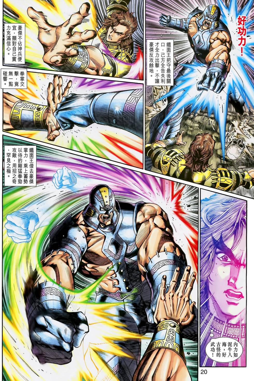 第17页