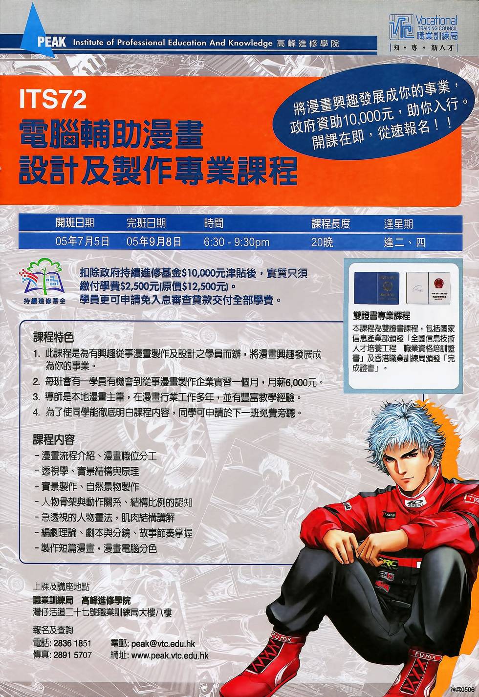 第19页