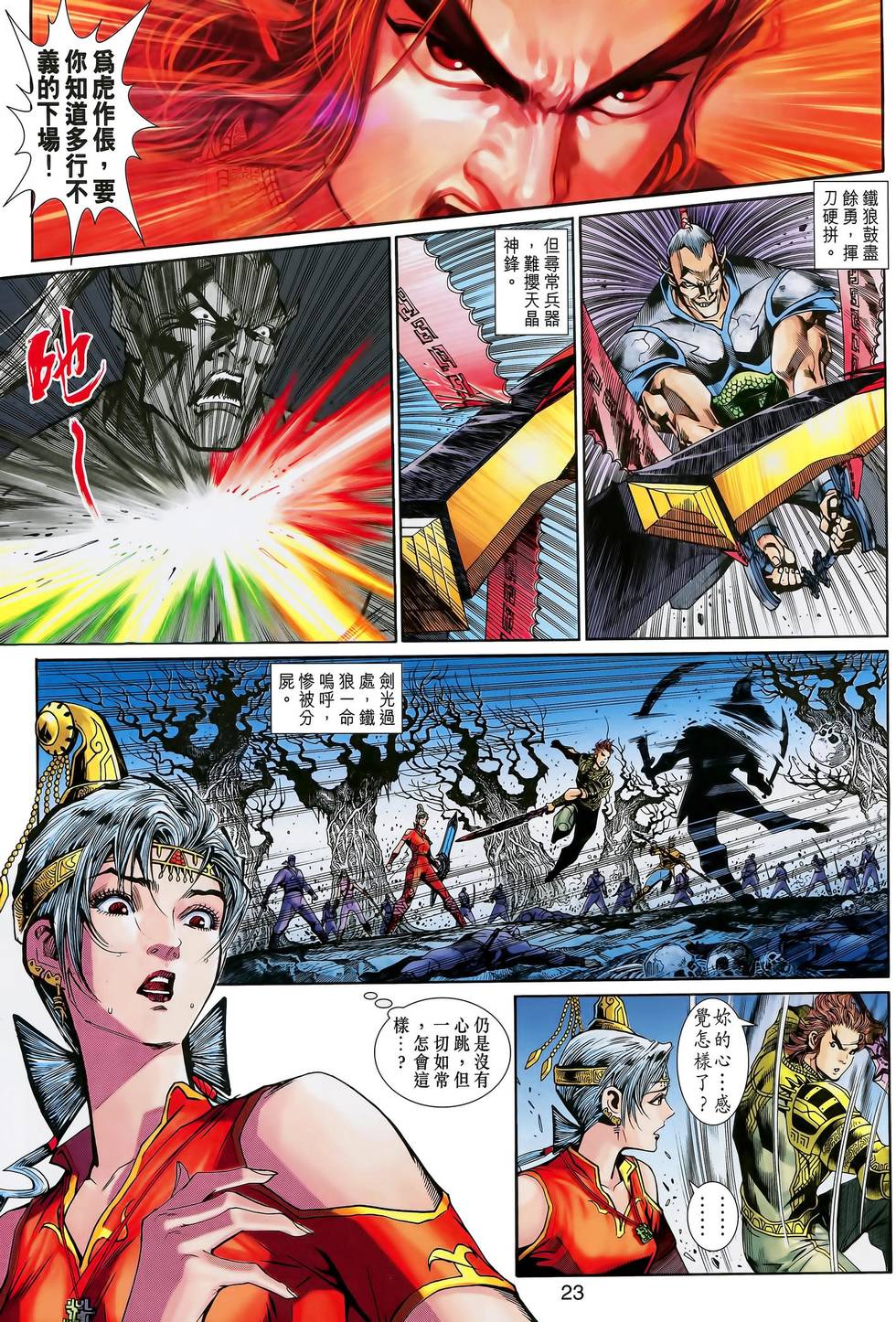 第24页
