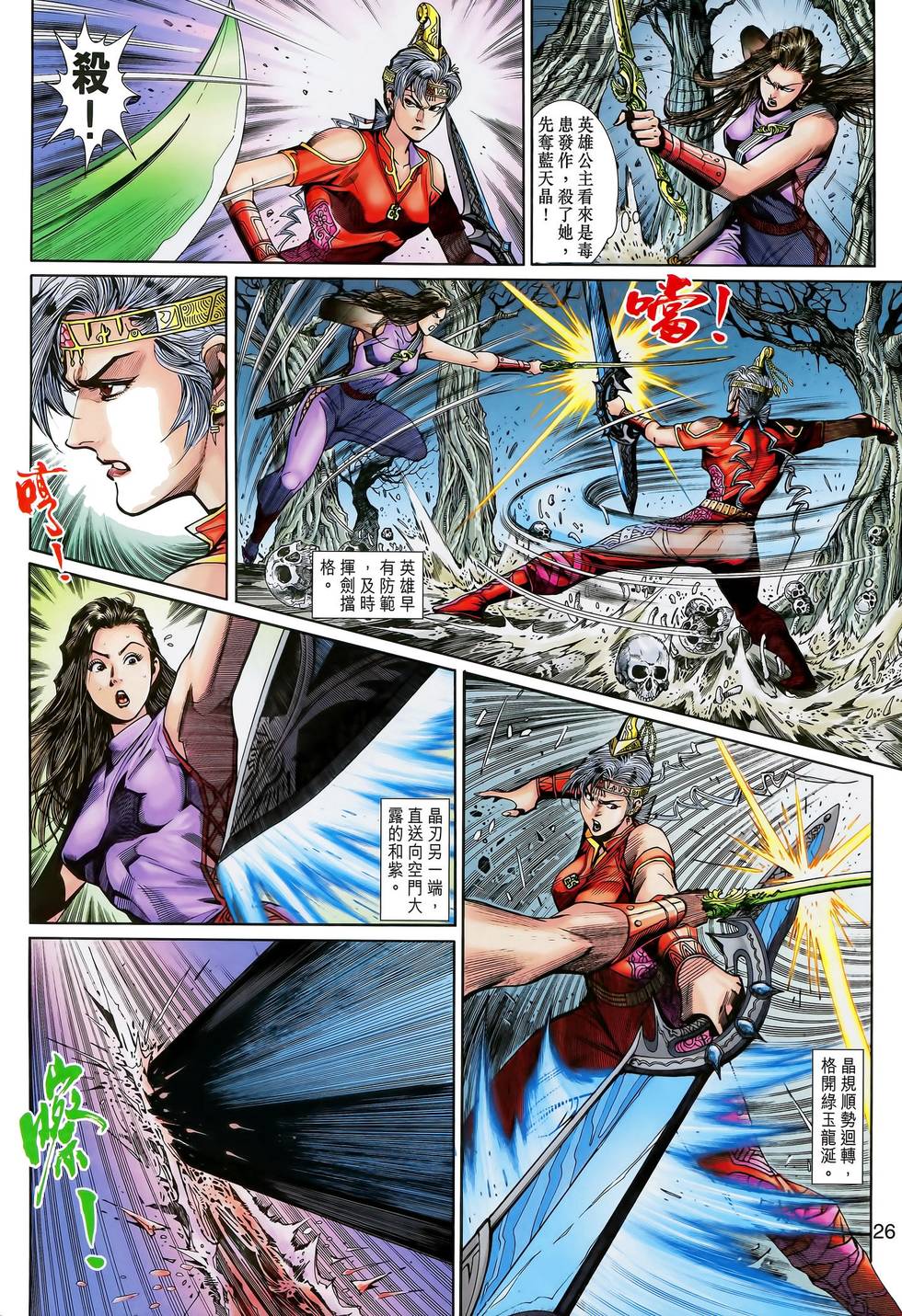 第27页