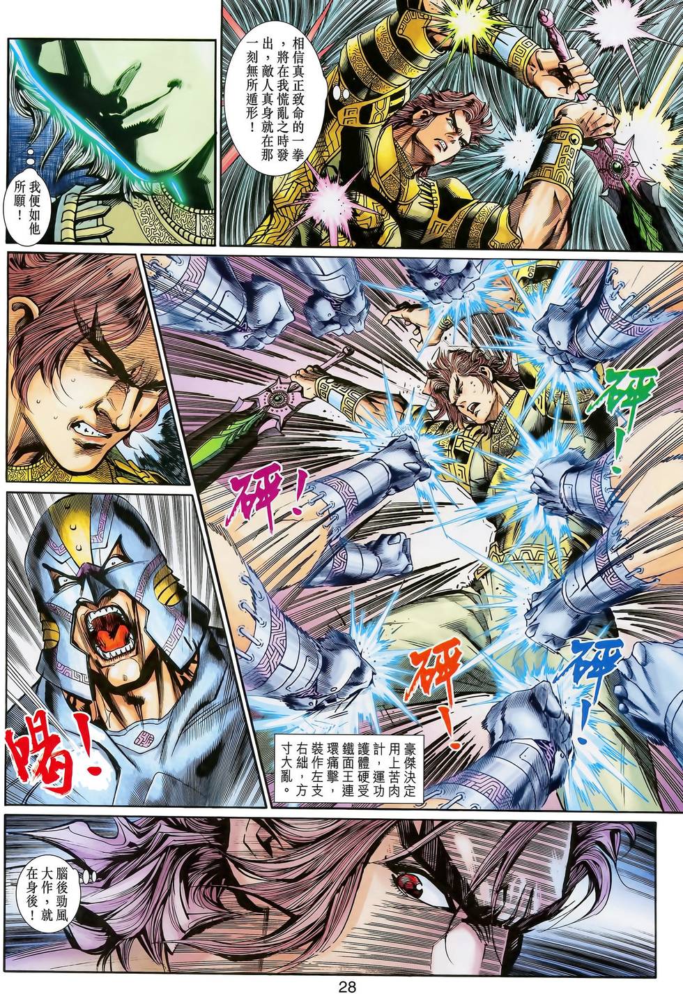 第29页