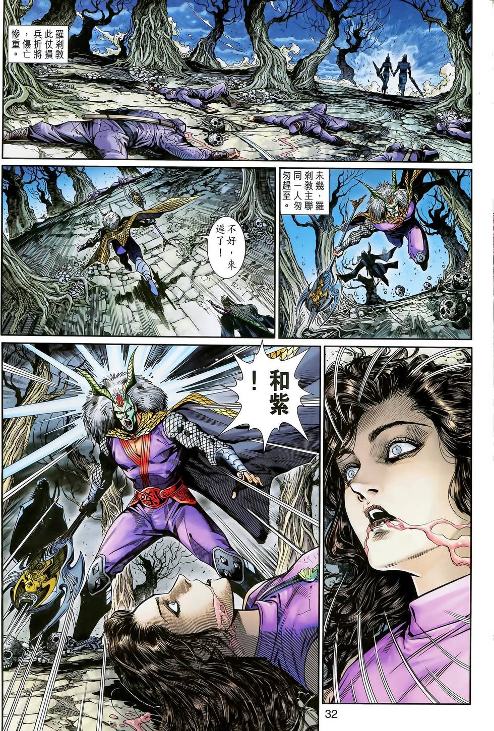 第33页