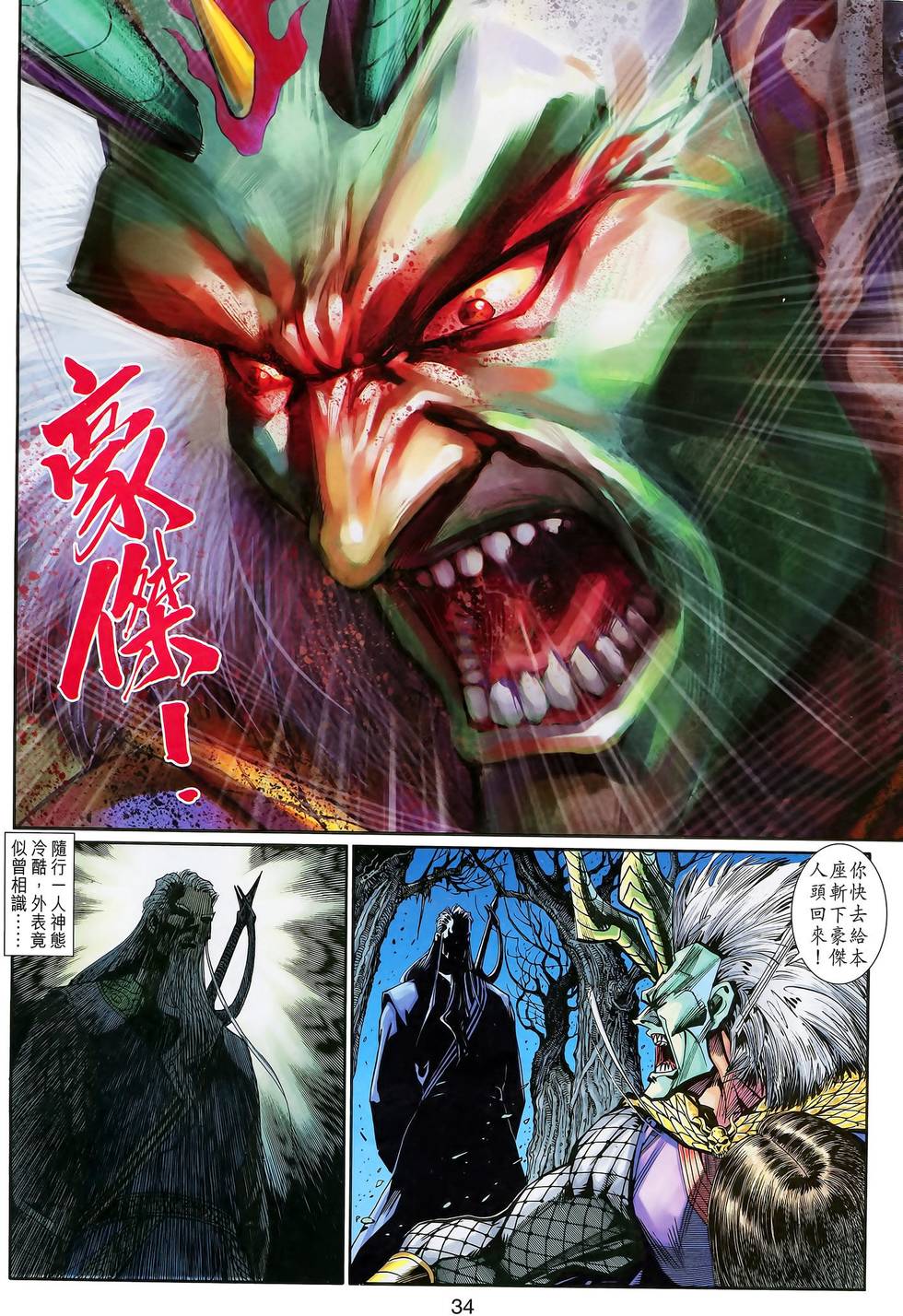 第35页