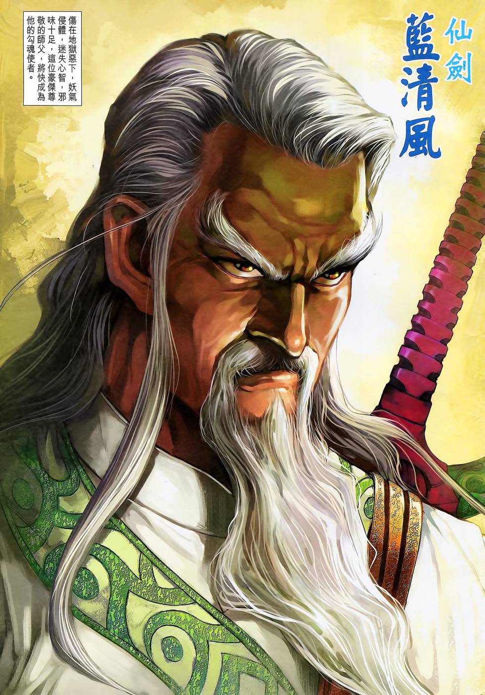 第36页