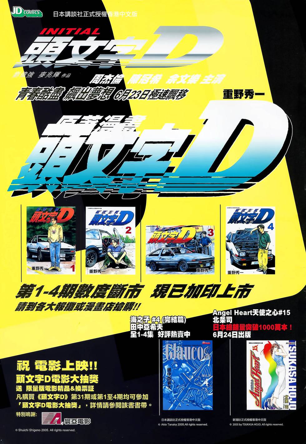 第40页