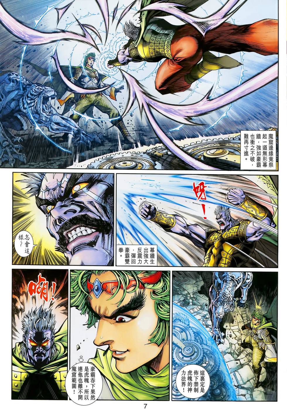 第4页